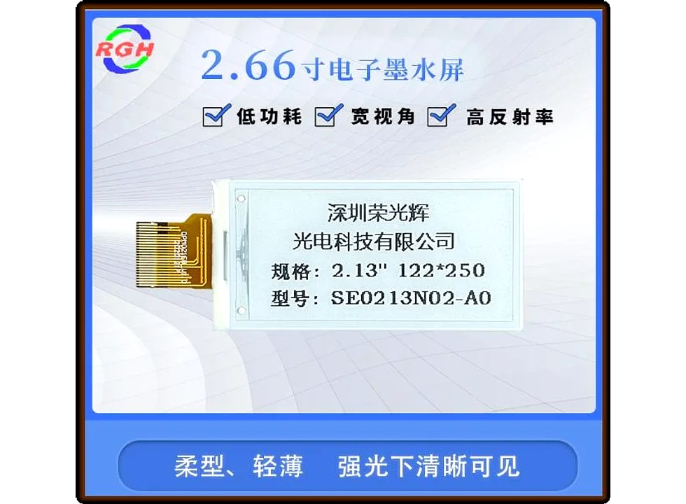 RGH-080 display module