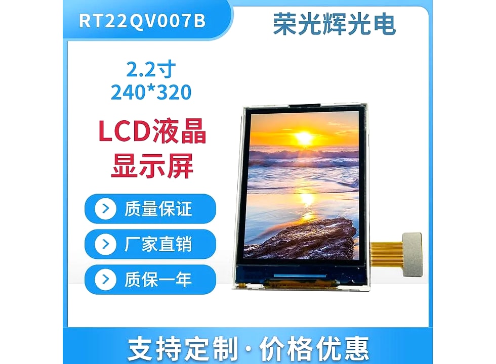 RT22QV007B display module