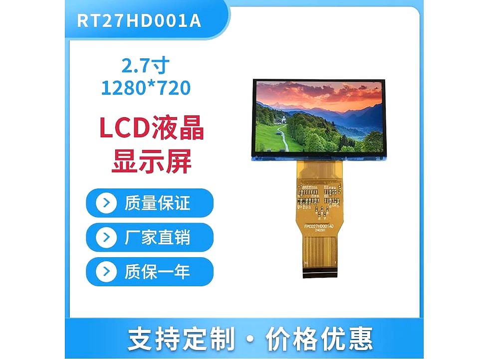 RT27HD001A display module