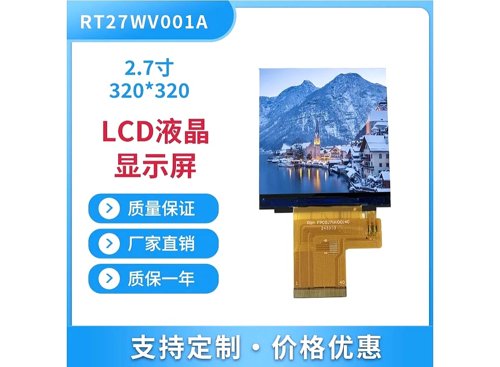 RT27WV001A display module