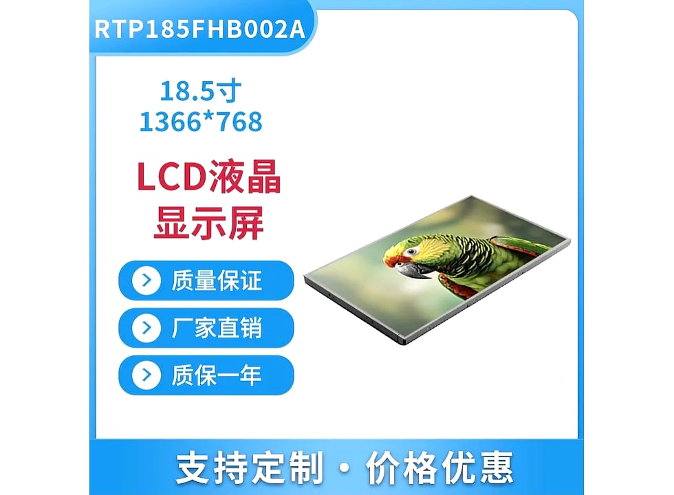 RTP185FHB002A display module
