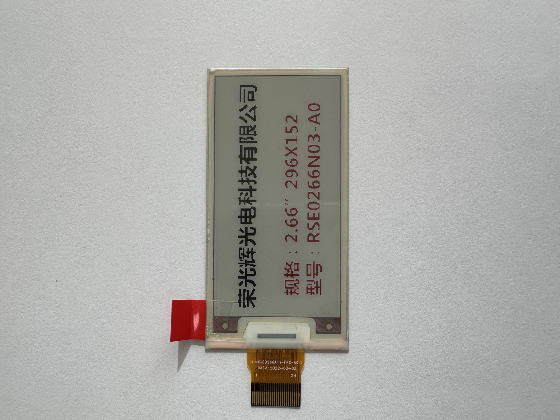 RSE0266N03-A0 display module