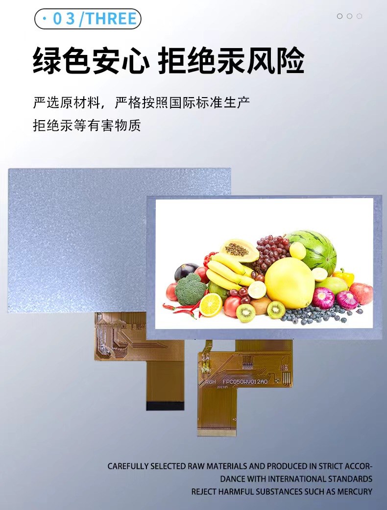 RT50HD031A display module